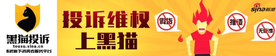 顺博合金定增过会